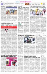 Kanchipuram-Chennai Supplement