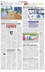 Tiruvellore-Chennai Supplement