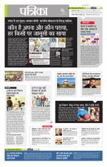 उत्तर प्रदेश