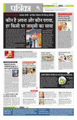 मध्य प्रदेश-छत्तीसगढ़