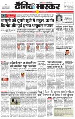 छतरपुर - टीकमगढ़ 