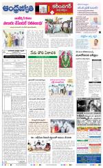 Karimnagar District