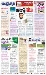 Visakhapatnam District