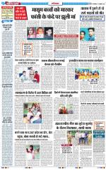 The Navodaya Times Ghaziabad 