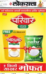 Chhatrapati Sambhajinagar