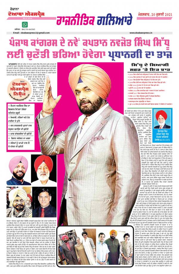 Read Now