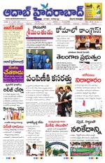 Aadab Hyderabad Main Pages