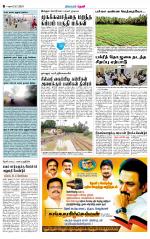 Theni-Madurai Supplement