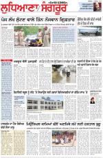 Punjabi Tribune (Ludhiana)