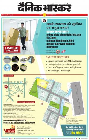 अकोला सिटी