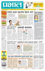 अहमदनगर आवृत्ती