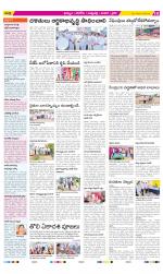 Khammam Constituencies