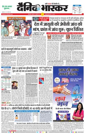 औरंगाबाद डाक