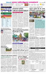 Nagai-Trichy Supplement