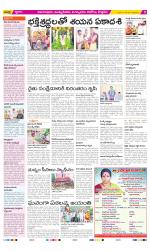 East Godavari Divisions