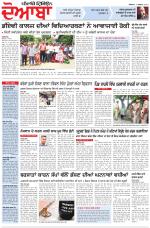 Punjabi Tribune (Doaba)
