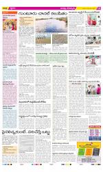 Guntur Constituencies