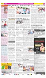 Guntur Amaravathi Constituencies