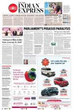 The New Indian Express-Tiruchy
