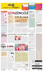 SPSR Nellore District