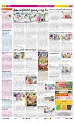 Krishna Constituencies