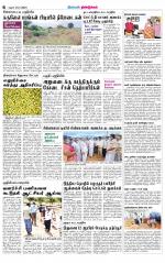 Dindigul-Madurai Supplement
