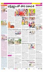 Medak Constituencies