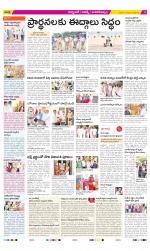 Hyderabad Constituencies