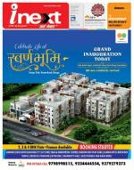 Jamshedpur Hindi ePaper, Jamshedpur Hindi Newspaper - InextLive