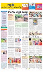 Jayashankar District