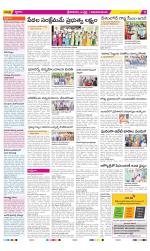 Srikakulam Constituencies