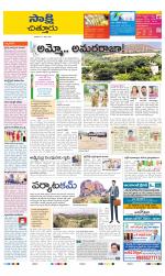Chittoor District
