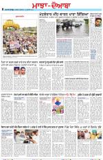 Punjabi Tribune (Majha/Doaba)