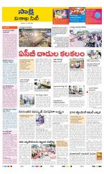 Visakhapatnam District