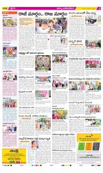 Visakhapatnam Constituencies