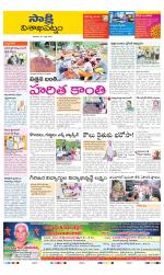 Visakhapatnam District - Old