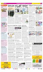 Visakhapatnam Constituencies Old