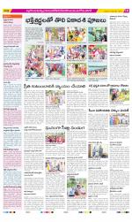 Nalgonda Constituencies