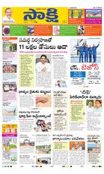 YSR Kadapa Main