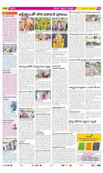 Prakasam Constituencies