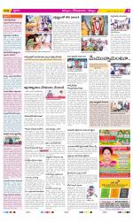 Kurnool Constituencies