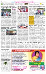 Villupuram Supplement