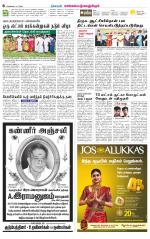 Kanchipuram-Chennai Supplement