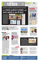 उत्तर प्रदेश