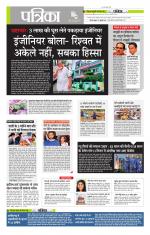 मध्य प्रदेश-छत्तीसगढ़