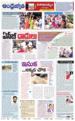 Visakhapatnam District