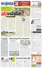 Jayashankar Bhupalpally