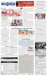 Kumuram Bheem District