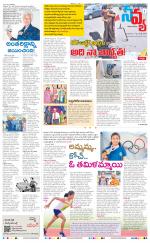 Navya Daily