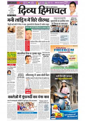 Divya Himachal Dharamsala